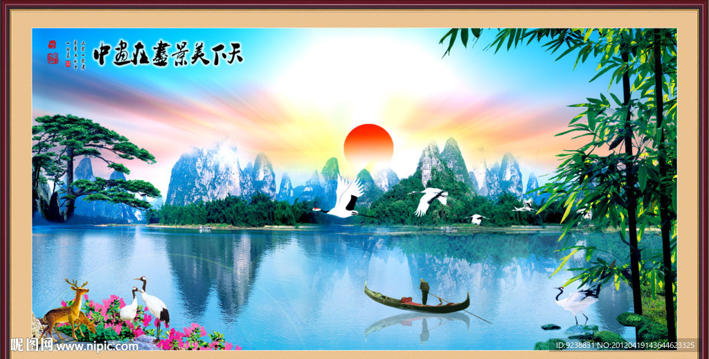 桂林山水