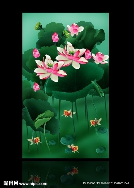 荷花金鱼图
