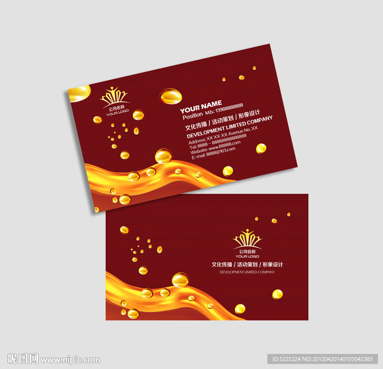 高档名片 酒店名片