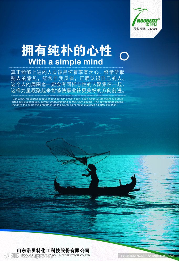 企业文化