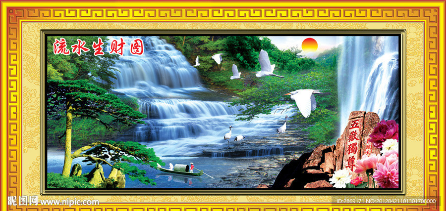 高山流水图