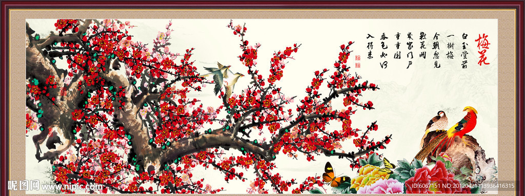 国画梅花