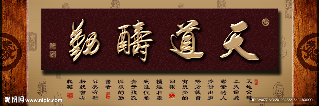 无框画