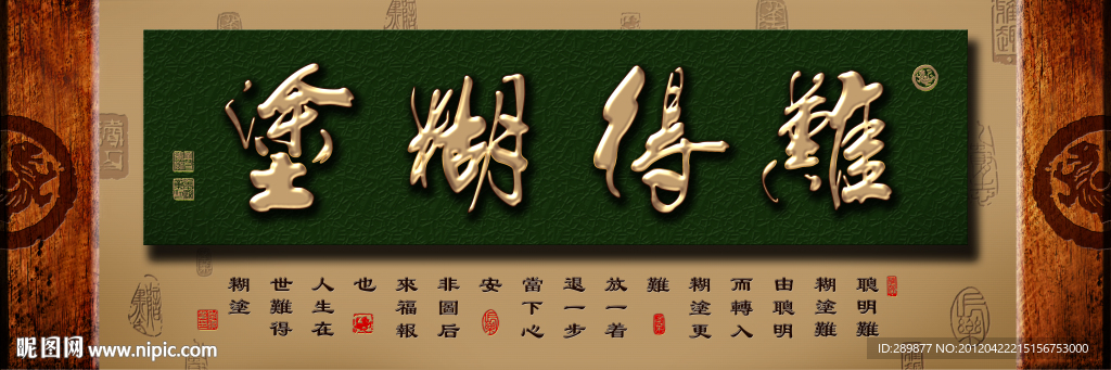 无框画