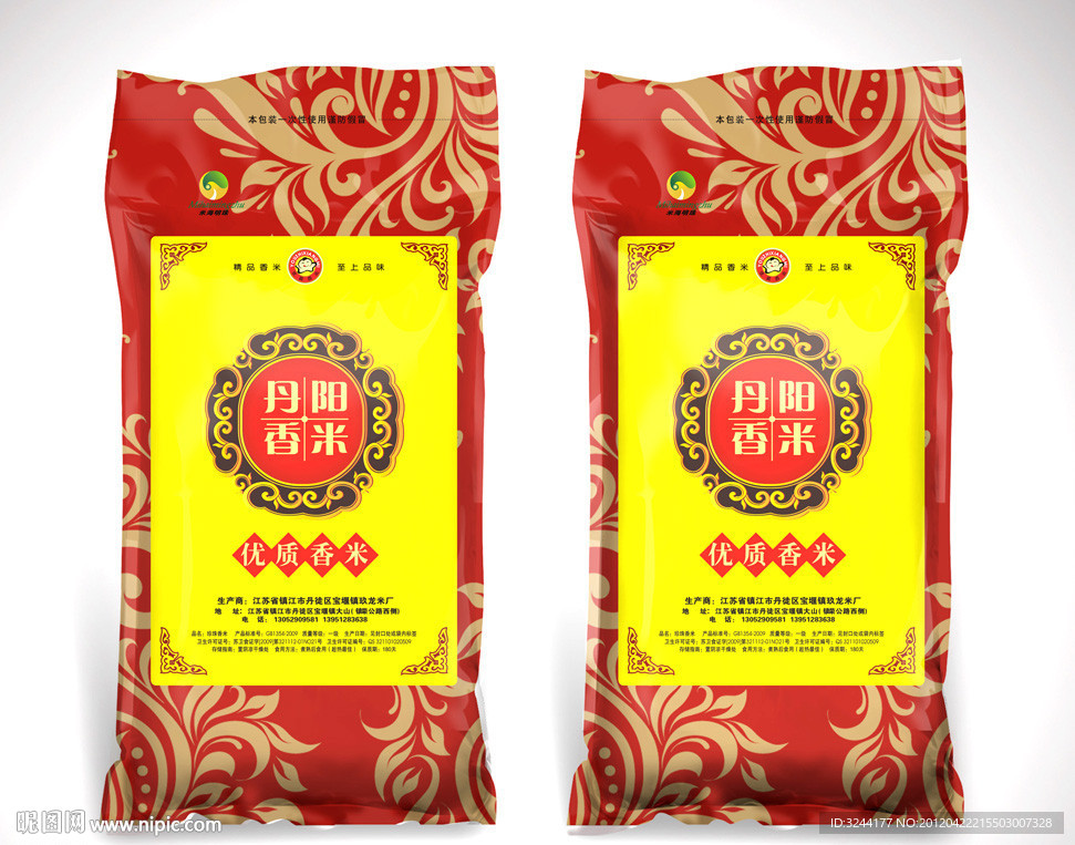 丹阳大米包装袋子