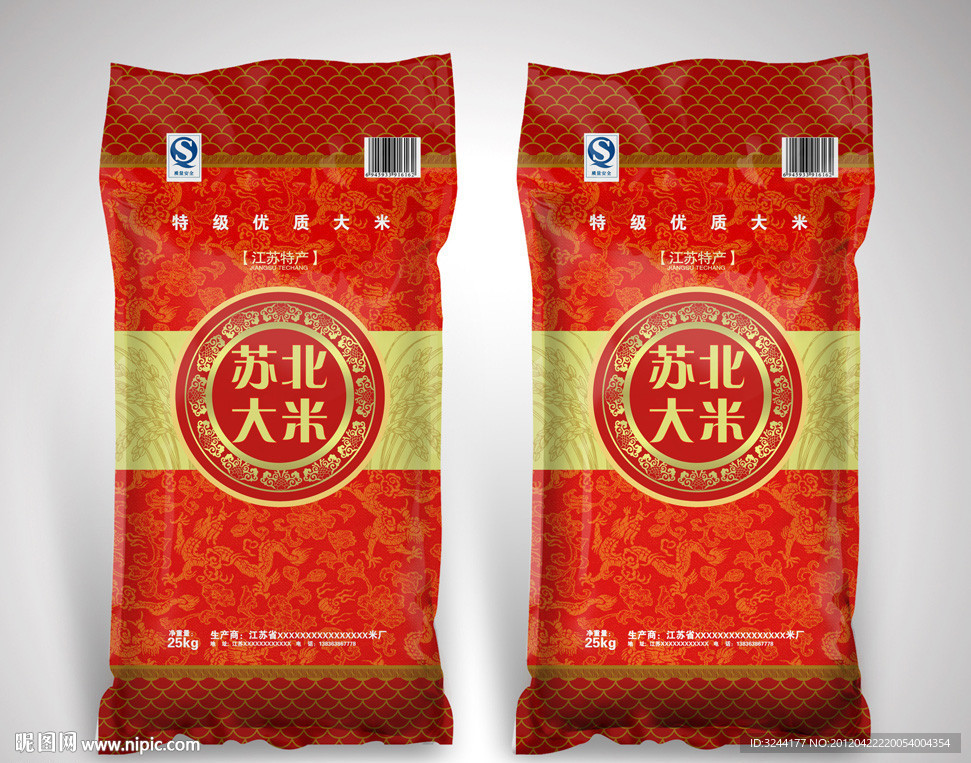 苏北大米包装设计