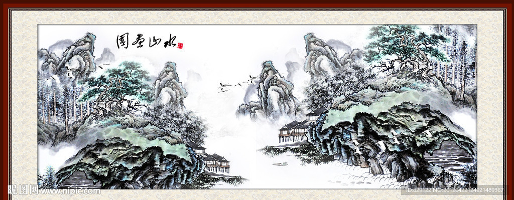 国画山水