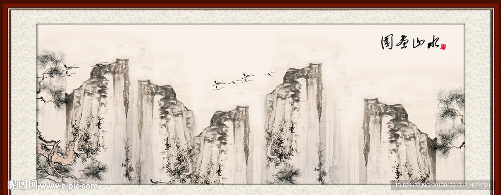 国画山水