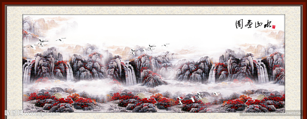 国画山水 流水生财