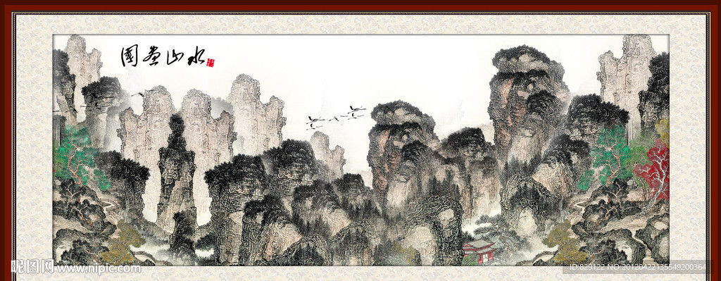 国画山水