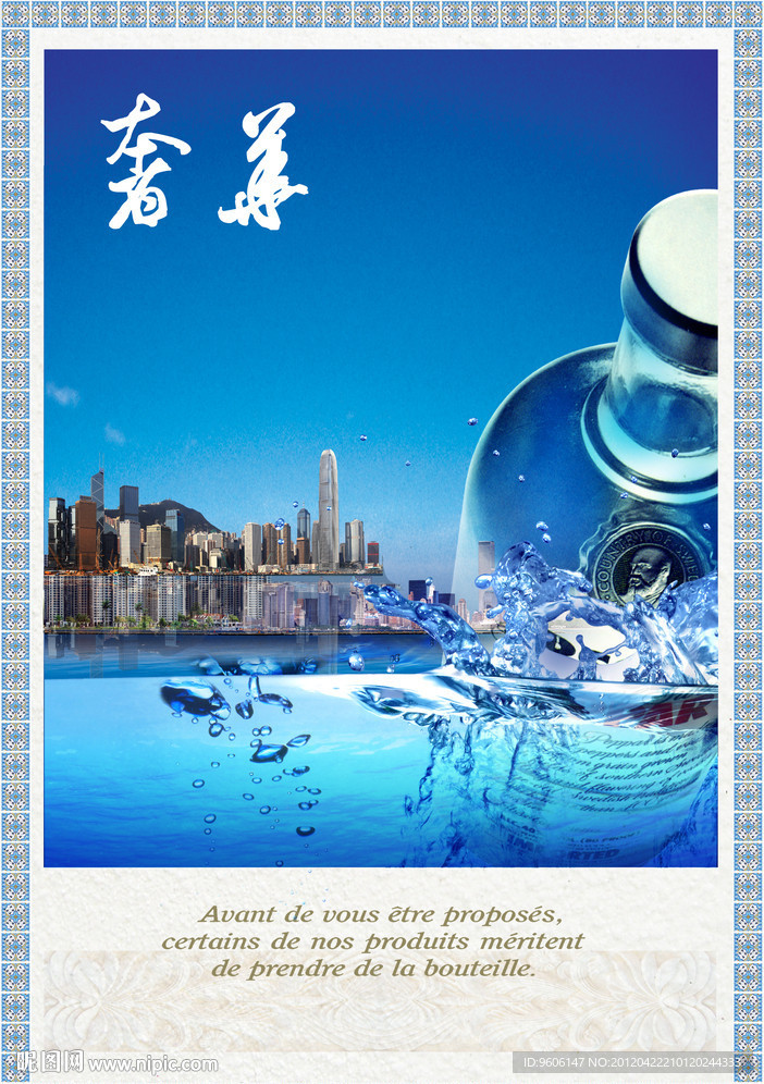 奢华房地产海报