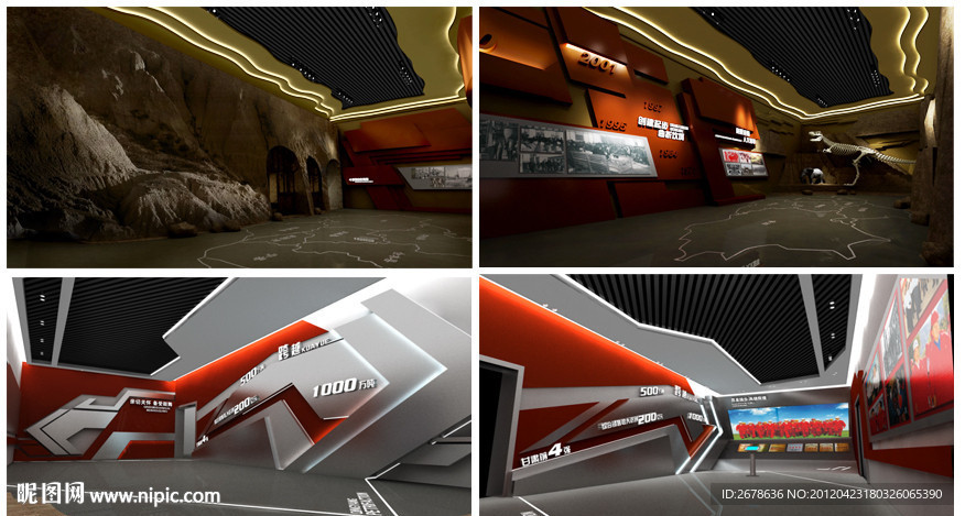 某国企历史和展望厅