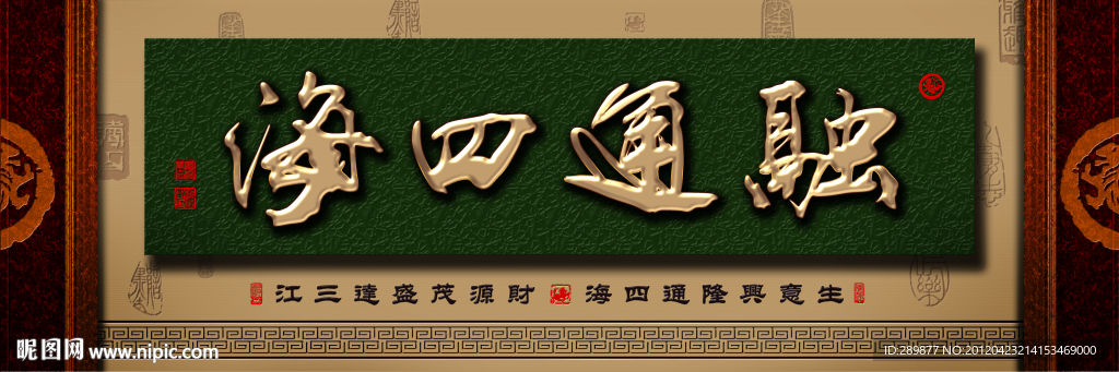 无框画