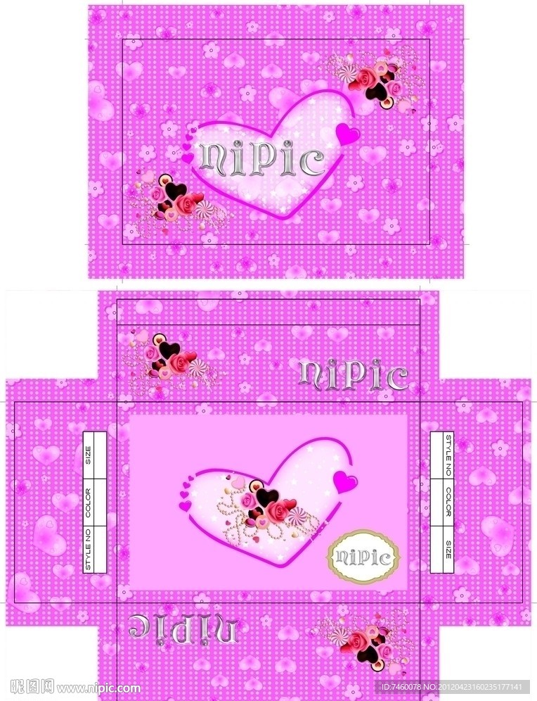 2112新款女式鞋盒