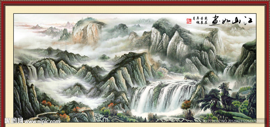 国画 江山如画