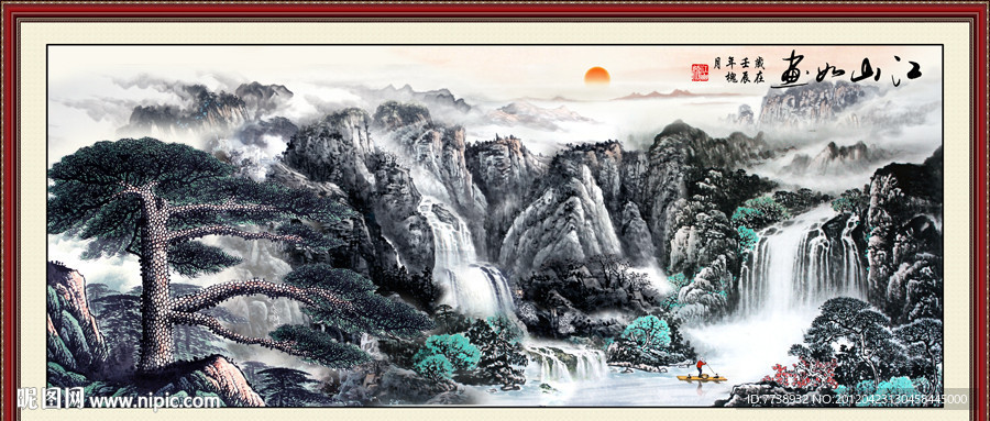 山水画 江山如画
