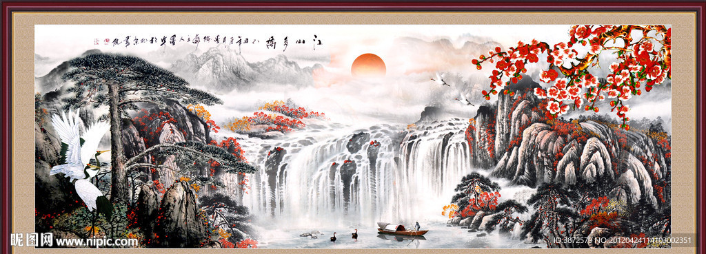 山水国画