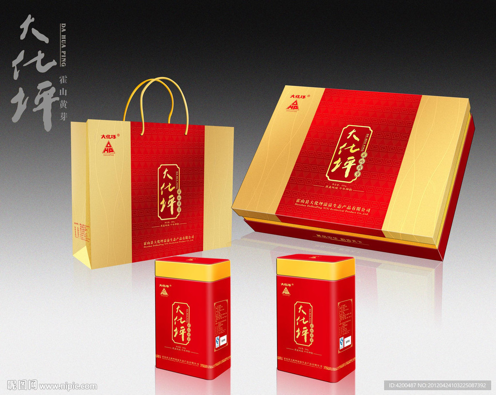 茶包装礼盒设计（展开图）