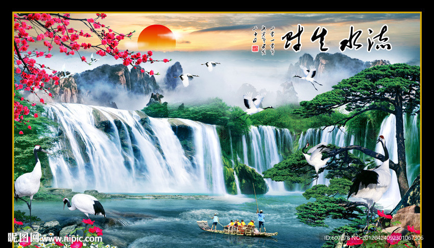 山水画