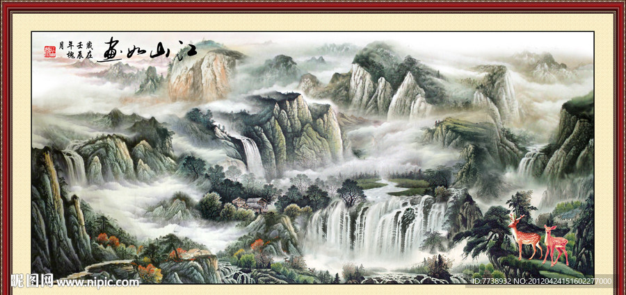 国画山水 江山如画