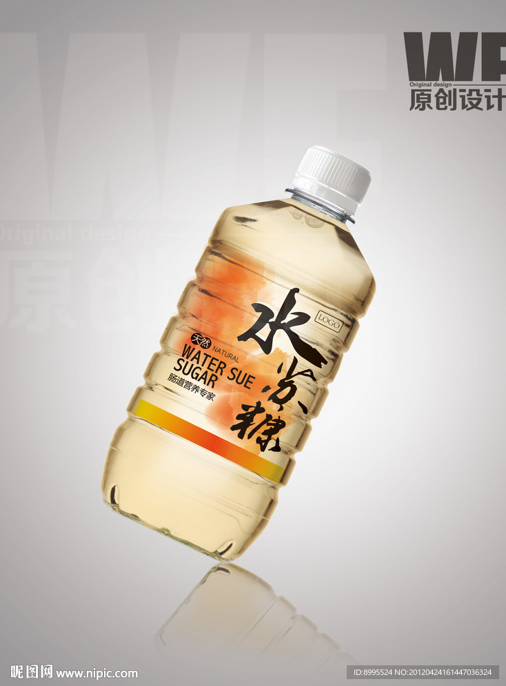 苏打水 水苏糖（展开图）