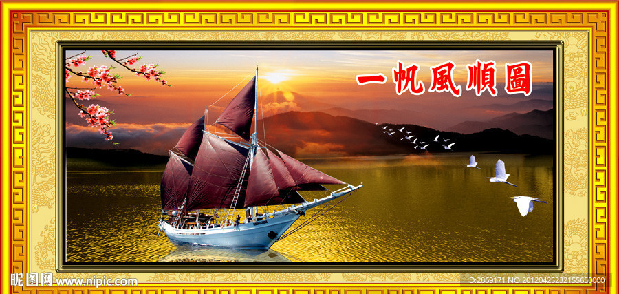 风景 山水 山水画 山水风景