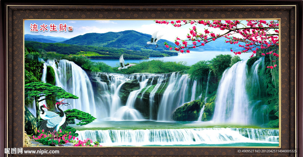 山水