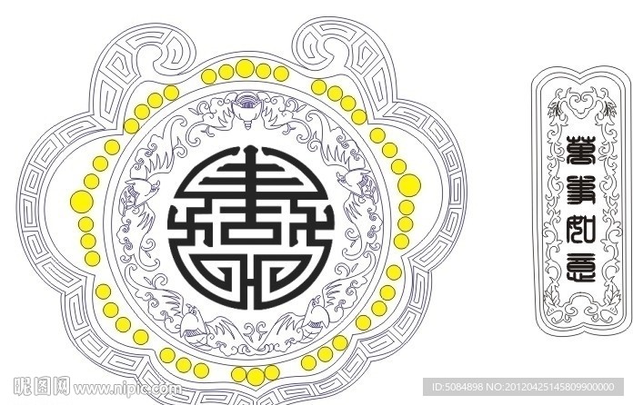 吉祥图案