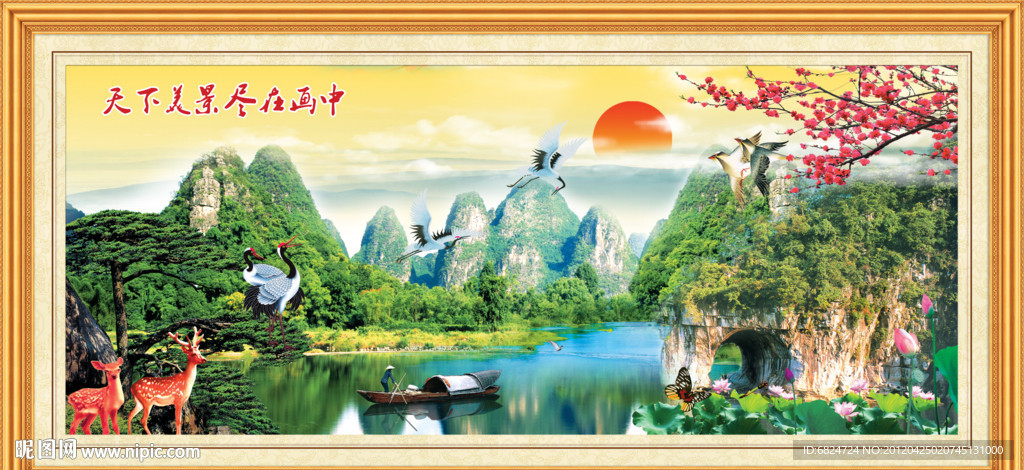 风景画