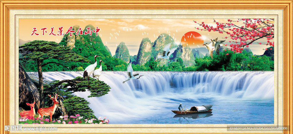 风景画
