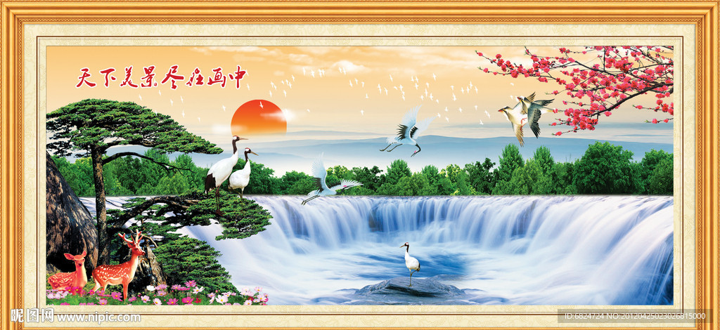 风景画