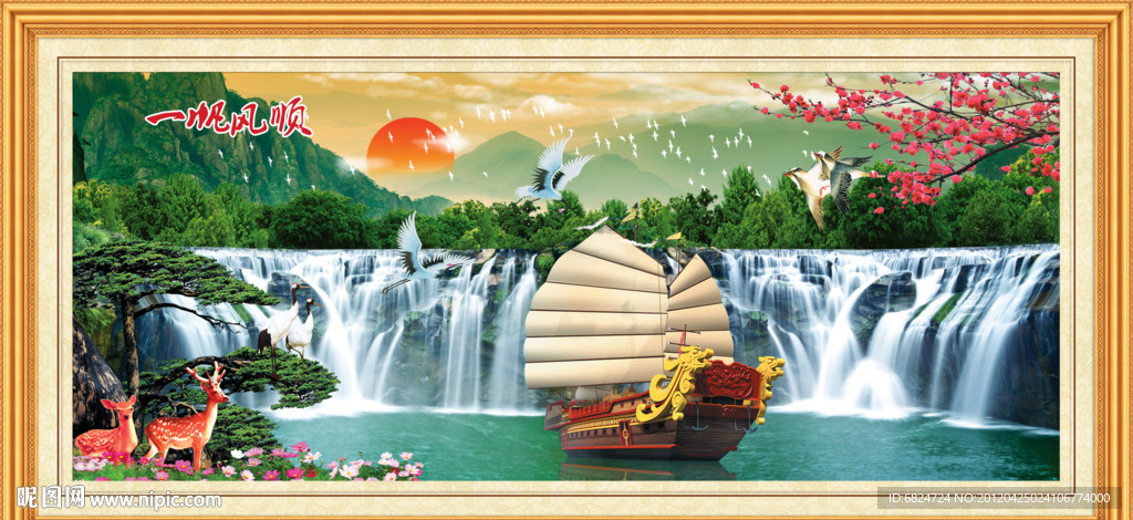 风景画