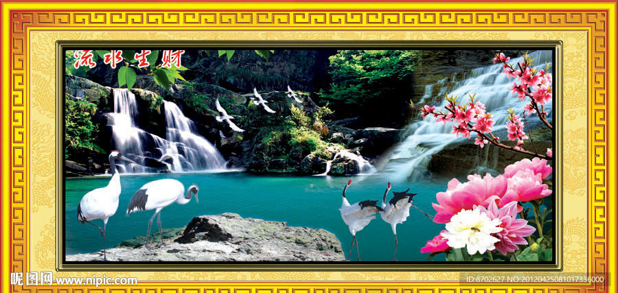 山水 风景 山水画 山水风景