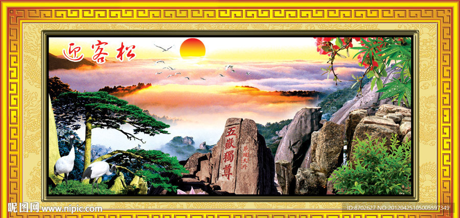 风景 山水 山水画 山水风景