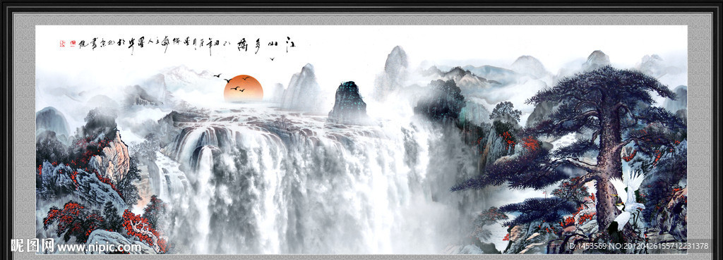 山水国画