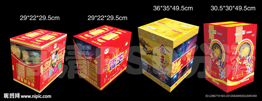 烟花包装（展开图）