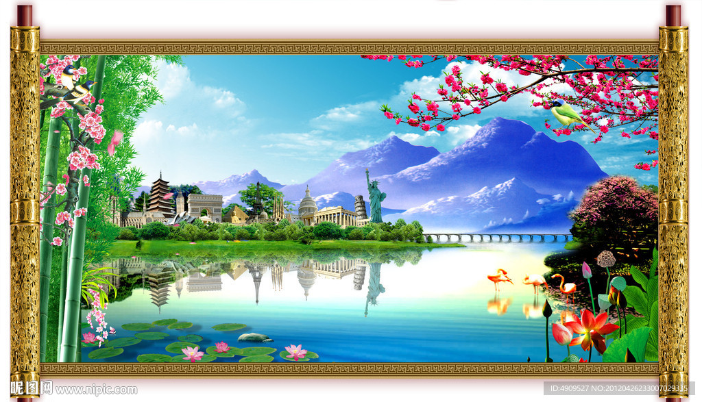 风景