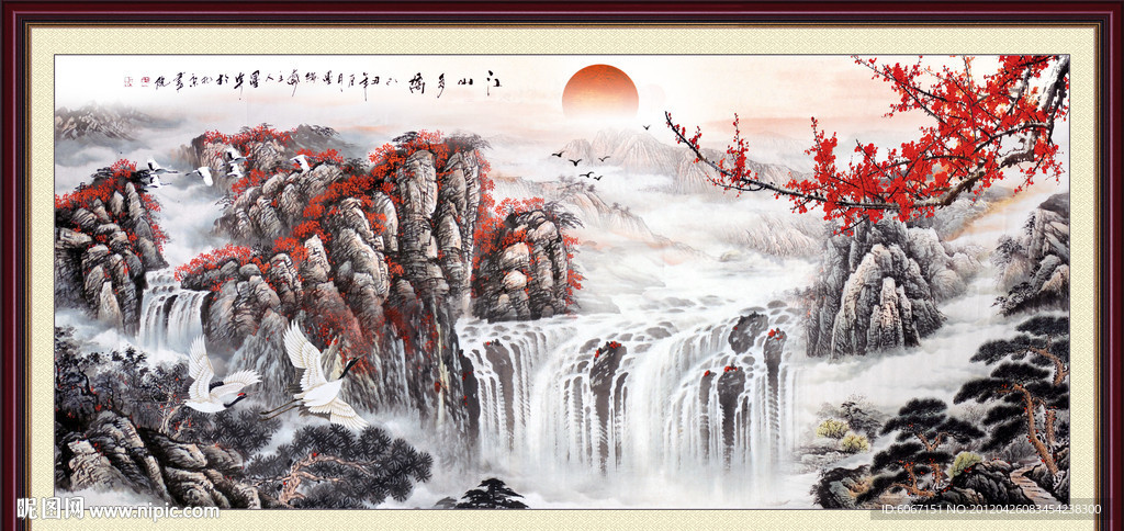 山水国画