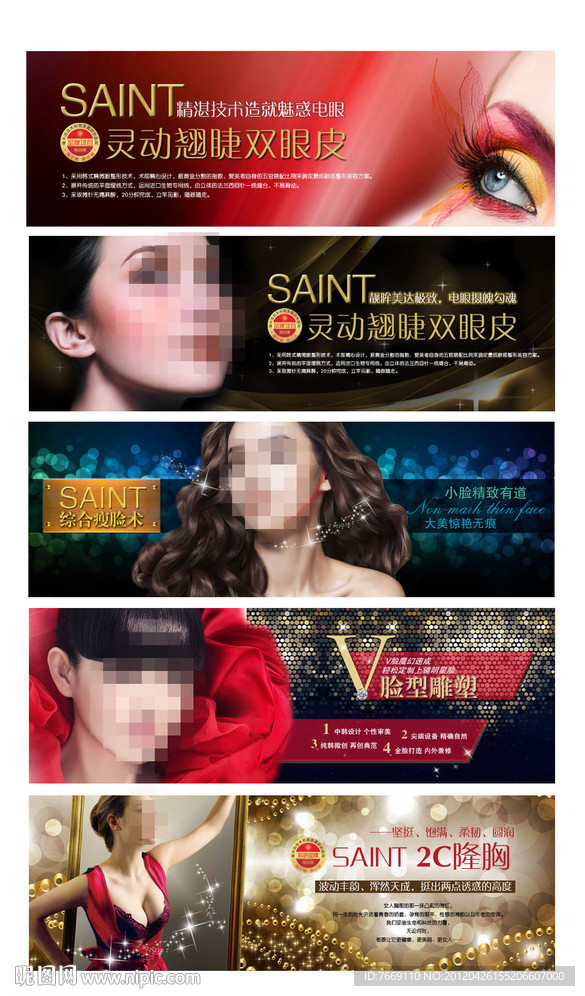 网络美图
