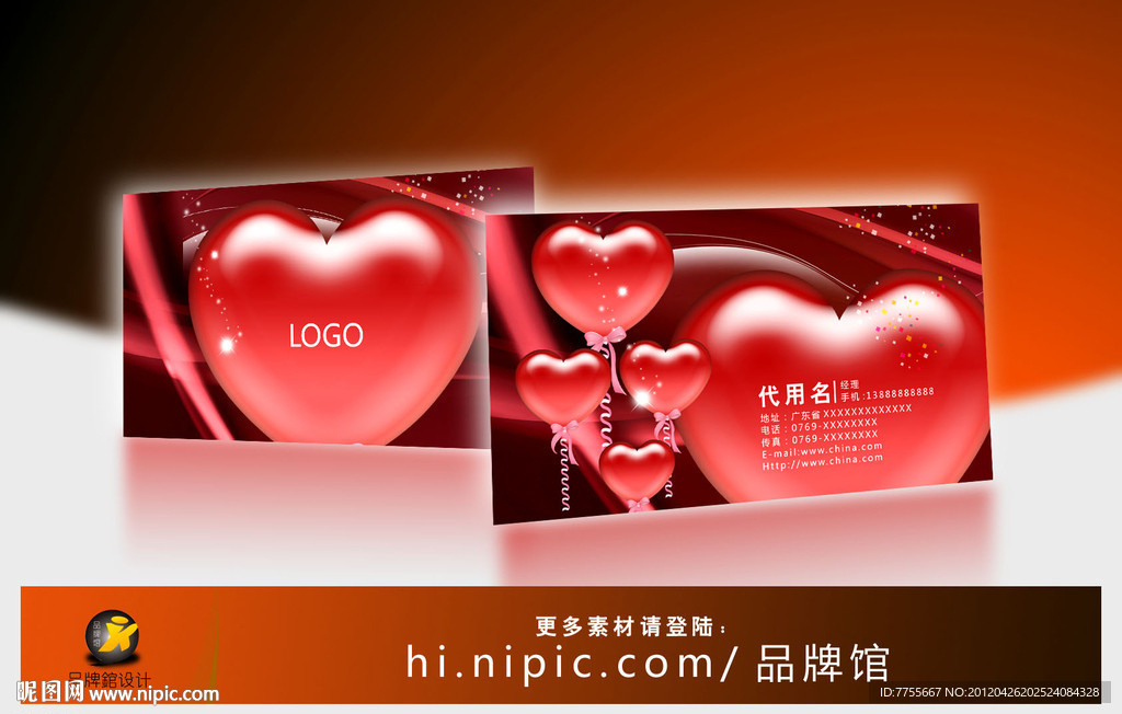 花店名片 婚庆名片