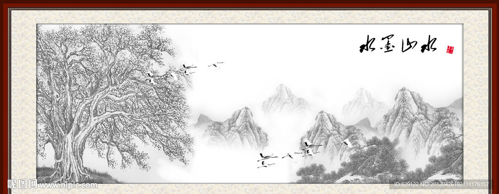 水墨山水
