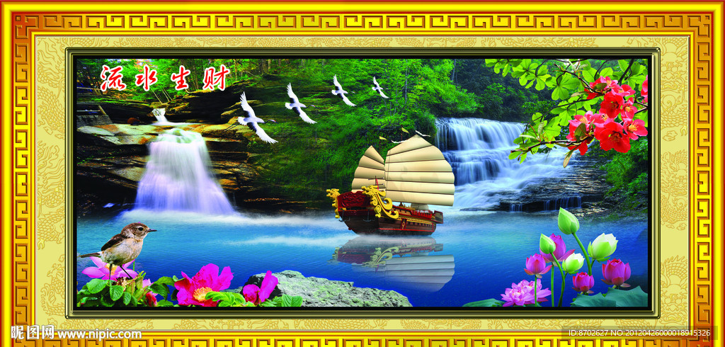 山水 风景 山水画 山水风景