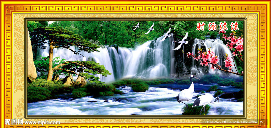 山水 风景 山水画 山水风景