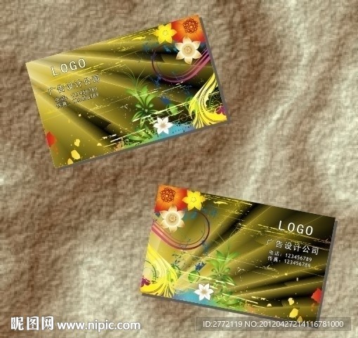 阳光仙花美 彩幻名片