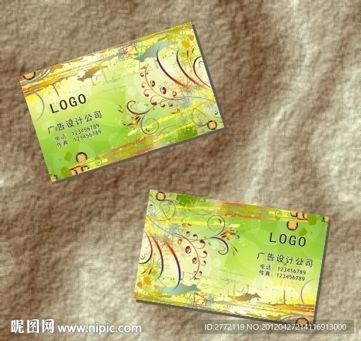 花草绿叶 环保名片