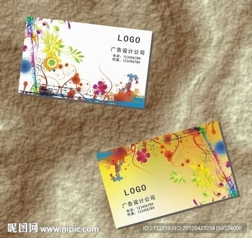花仙美 精致名片