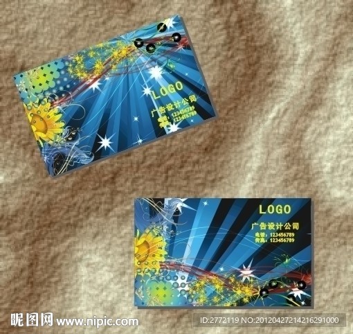 蓝幻星光闪闪 名片设计