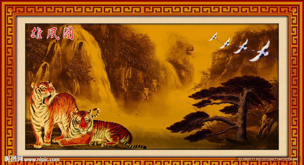 水墨 中国风 国画