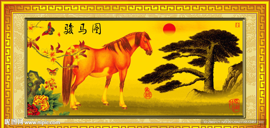 国画 骏马