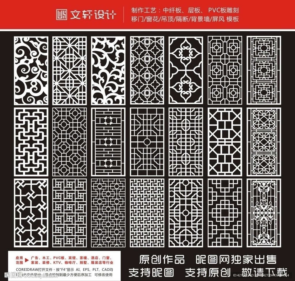隔断雕花 艺术玻璃